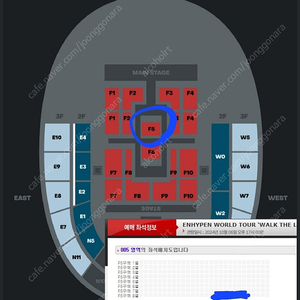 F5 돌출1열) 엔하이픈 월드투어 / 10/06(일) 막콘 / 플로어 FLOOR F5 8열 돌출1열 / ENHYPEN WORLD TOUR