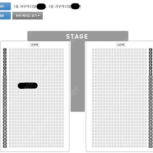 [강릉] 나훈아 콘서트 2연석,1석 양도 10/26(토)