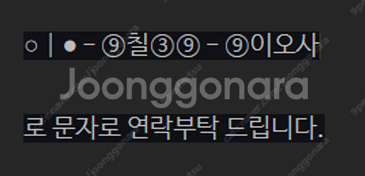 [부품용,디피용] SONY WALKMAN 소니 워크맨 카세트 플레이어--6