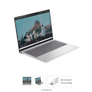 HP 에어로 13 8840U 16GB 1TB