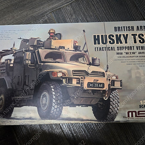 meng 1/35 HUSKY TSV 팝니다