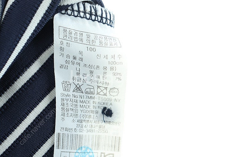 (L) 브랜드빈티지 반팔 카라 티셔츠 스트라이프 기능성...--5