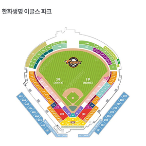 [라이프플러스존] 9월 11일 삼성 한화 삼성라이온즈 한화이글스 프로야구 포수후면석