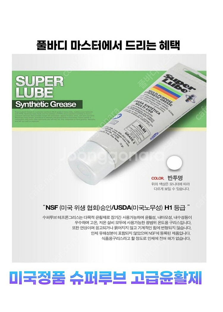 가정용 천국의계단 가정용스텝밀 판매하고 있는 풀바디마스...--2
