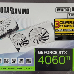 지포스 4060TI 조택 트윈엣지 화이트