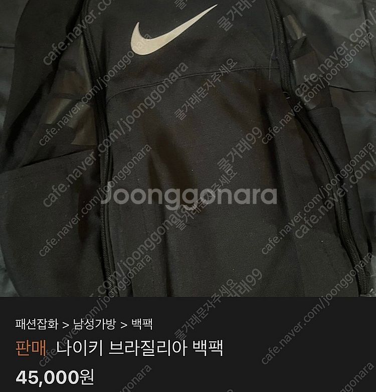 서울)아크네 아페쎄 아이앱 나이키 스투시 아더에러 폴로...--8