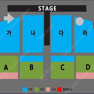 [ 나훈아 대전 콘서트 10월12일 ] R석 양도