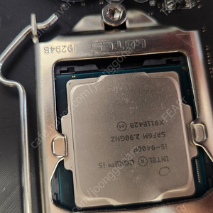 i5 9400f CPU 단품