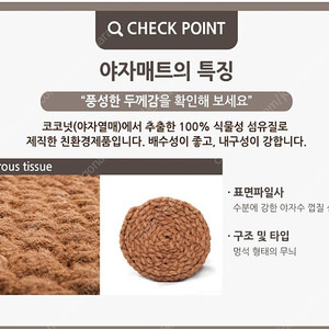 야자매트 폭 100cm 길이10m 8만원 두께35mm (0.6, 1m, 1.5m, 2m)공공기관납품