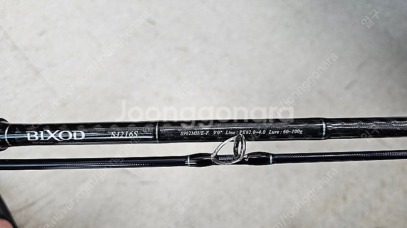 빅쏘드 삼치로드 / Sj2--1