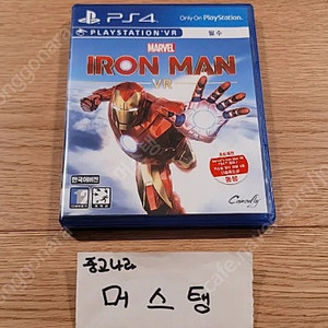 [무료배송] 플스4 마블 아이언맨 VR PS4 MARVEL IRON MAN << 한국어버전 >> 플스5 나 PS5 에서도 실행가능! [[제 닉네임 클릭시 다수의 명작게임 판매중]]