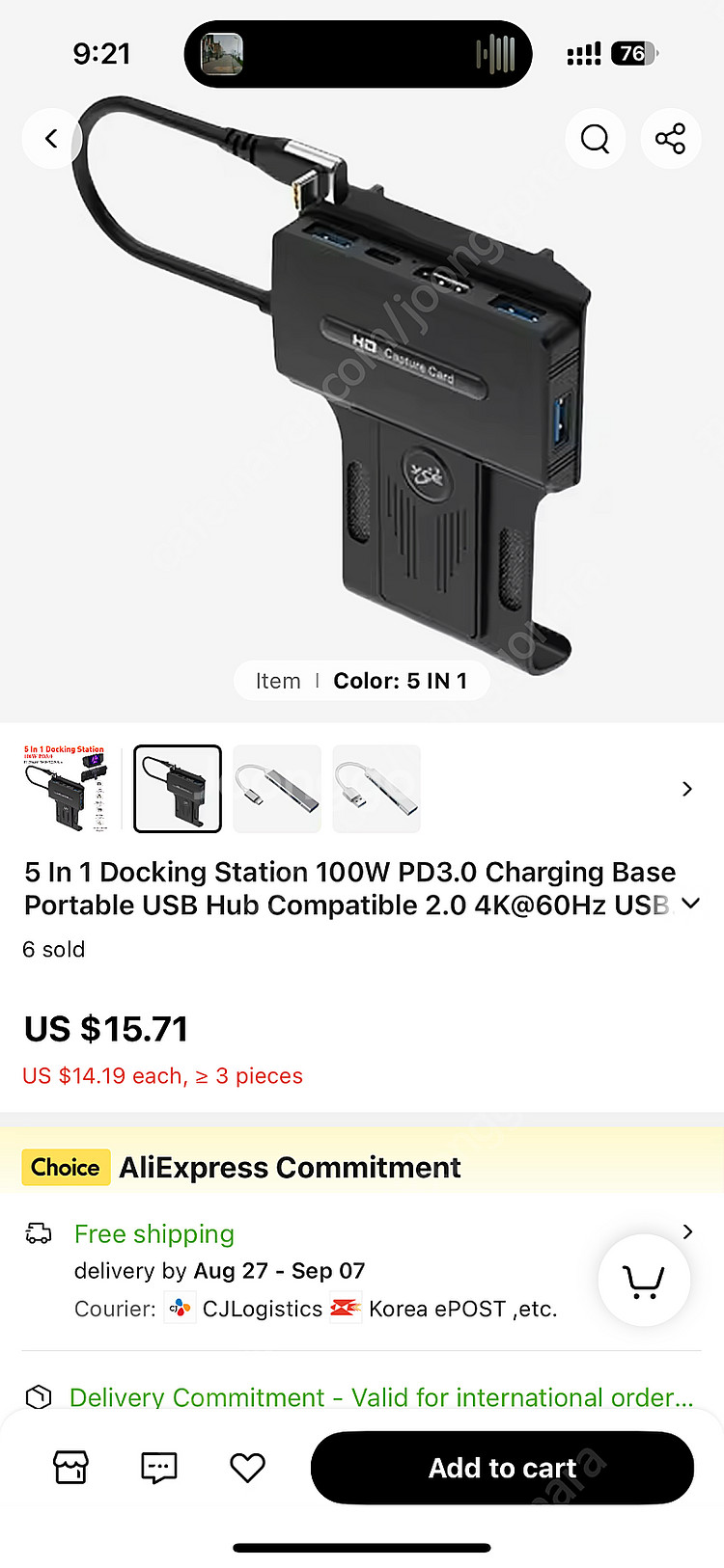스팀덱 USB 5in1 허브--1