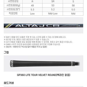 핑g430 드라이버 판매