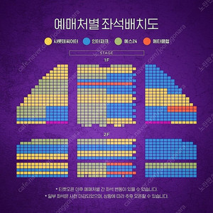 뮤지컬 알라딘 12/7 7시 김준수 9열 R석 연석 양도 (사기조심하세요!)