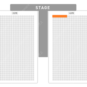 나훈아 강릉 콘서트 1층 VIP석 나구역 1열 단석 양도 / 10월 26일(토) 3시 공연