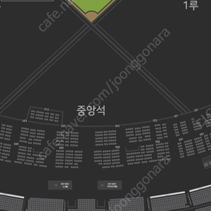 9월 7일 롯데 vs ssg 2연석 팝니다