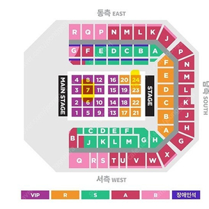 아이유 2024 상암 콘서트 토일 VIP석, R석 티켓 양도