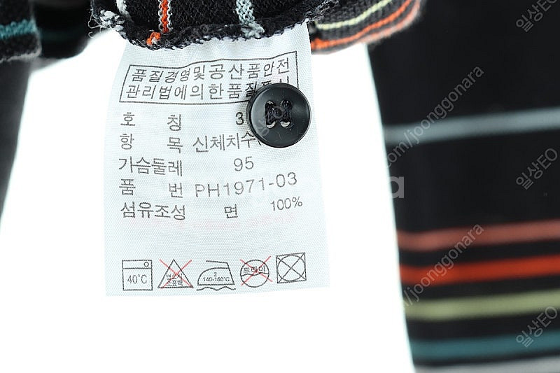 (M) 라코스테 카라 긴팔티셔츠 블랙 스트라이프 한정판--5