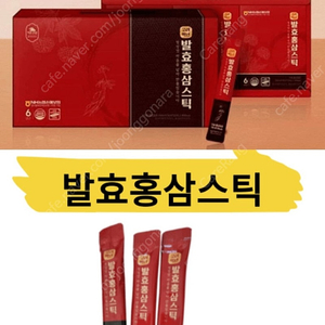 고려백년 발효 홍삼스틱 18ml 30포 1상자 16,000원 추석 선물 미리 준비️부모님, 친척 등 선물용