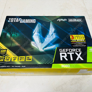 RTX 3080 AMP HOLO BLACK