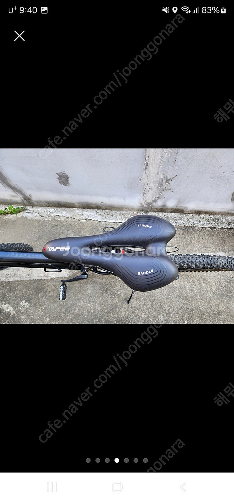MTB 자전거 26칼라스50 올블랙 판매합니다.--3