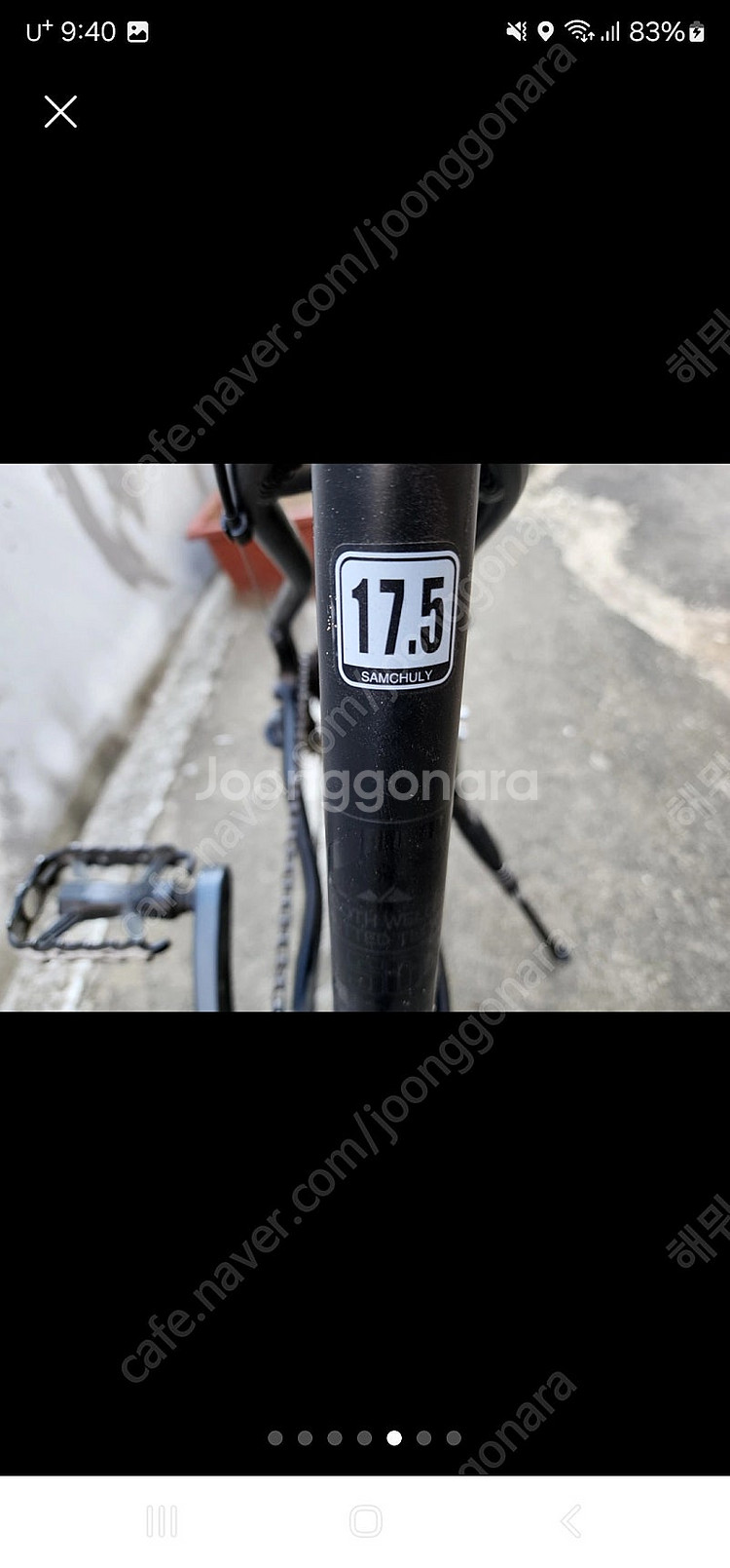 MTB 자전거 26칼라스50 올블랙 판매합니다.--4