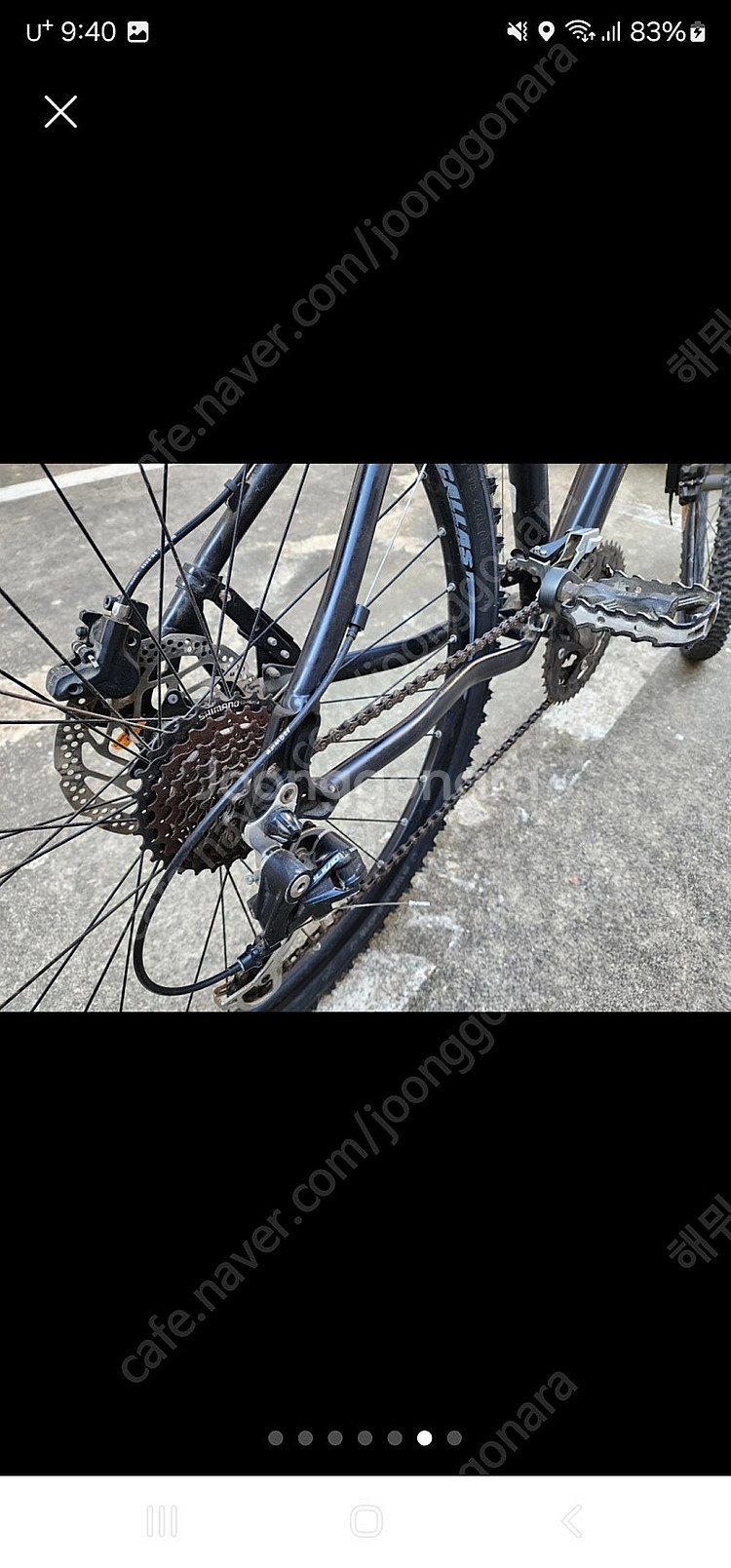 MTB 자전거 26칼라스50 올블랙 판매합니다.--5