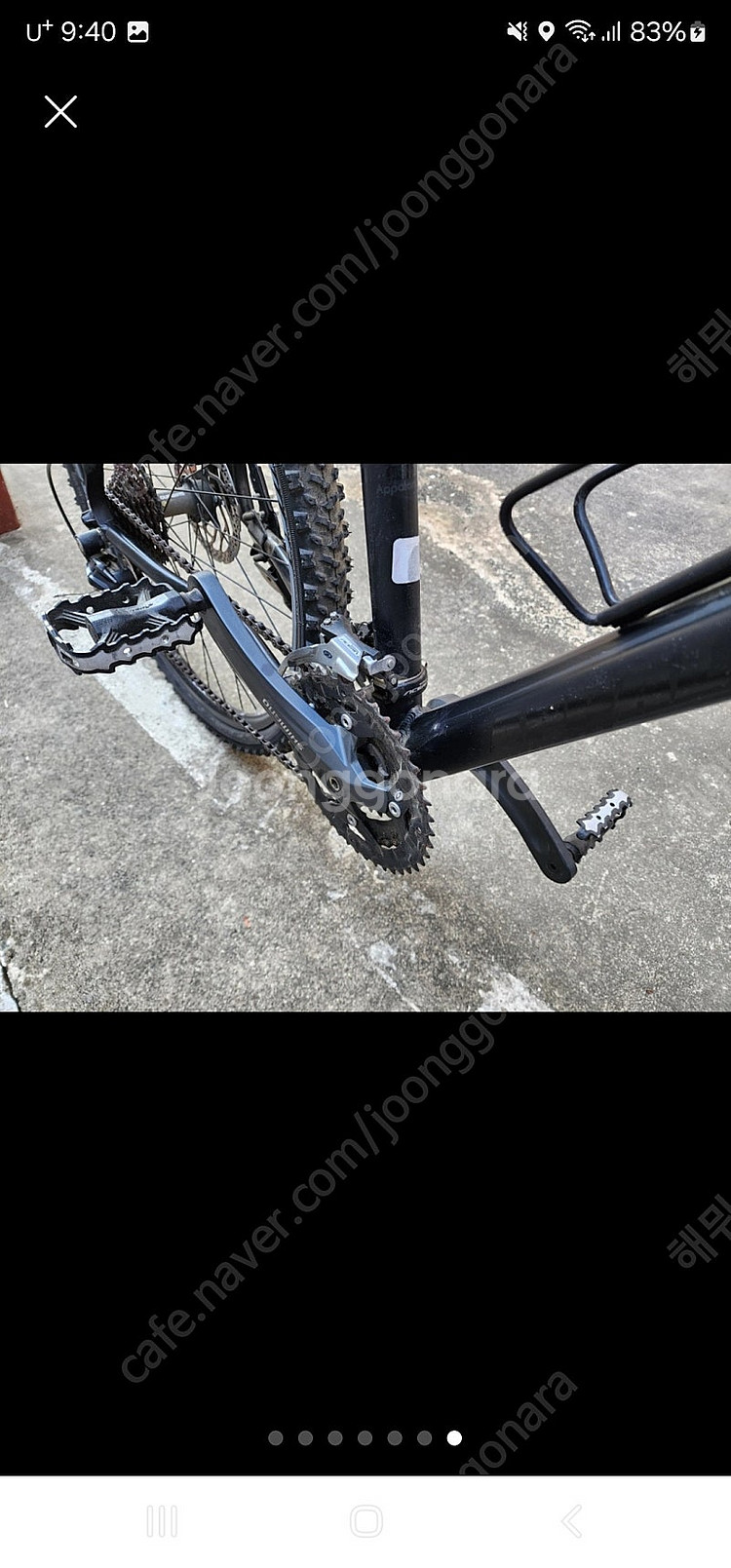 MTB 자전거 26칼라스50 올블랙 판매합니다.--6