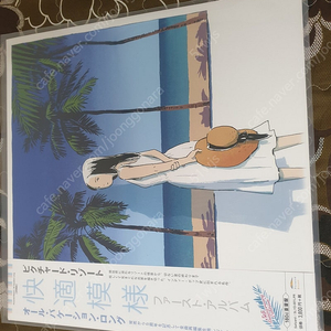 Pictured Resort - All Vacation Long LP 팝니다