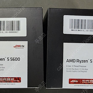 AMD 라이젠5-4세대 5600 (버미어) 멀티팩 정품 미개봉 새상품 판매합니다.