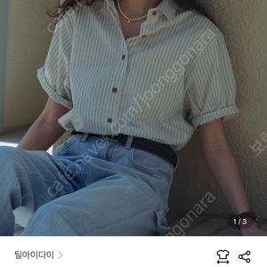 틸아이다이 Ann button point shirt