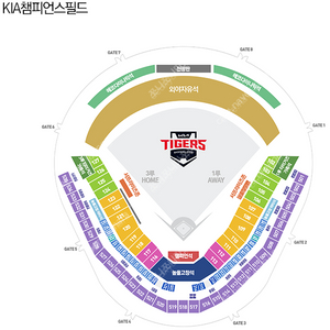 [기아타이거즈] 12일 챔스필드 3루 K8 통로 4연석 판매합니다.