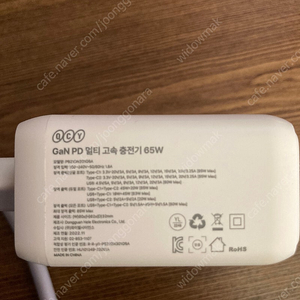 Ocy gan pd 65w 고속충전기 판매힙니다