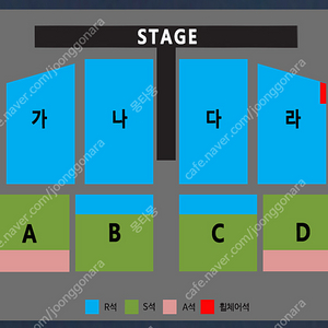 [대전] 나훈아 2024 고마웠습니다-라스트 콘서트(LAST CONCERT) R석 S석 최저가 양도합니다(가격인하)