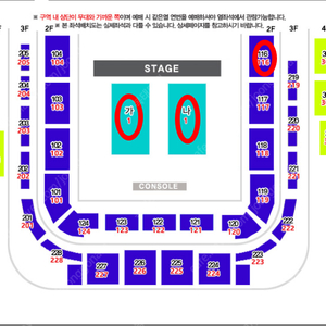 . 강릉 나훈아 공연 R석 2연석 , S석 2연석 . (야간문의가능)