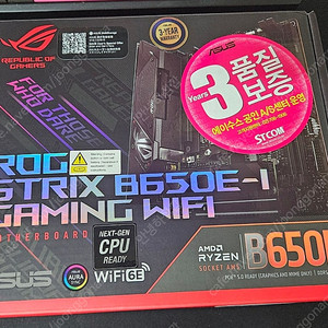 ASUS ROG STRIX B650E-I 거의새거 팝니다