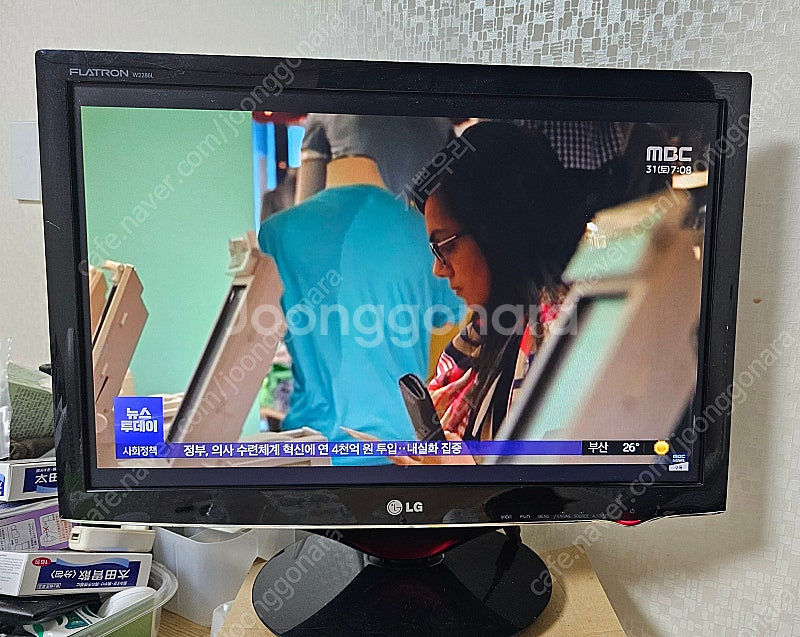 LG 22인치 모니터 2천원에 팝니다--0