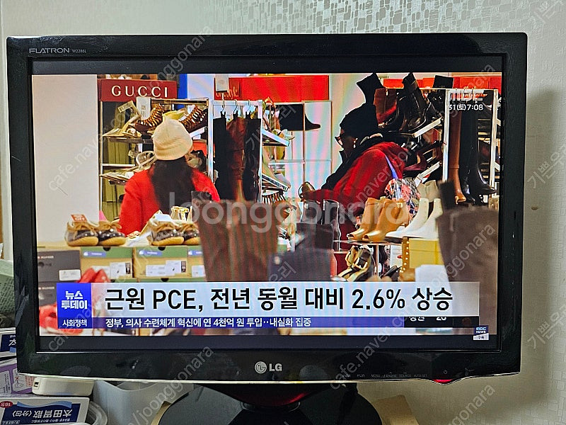 LG 22인치 모니터 2천원에 팝니다--1