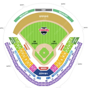 7일(토요일) 키움 vs 기아 중앙테이블석