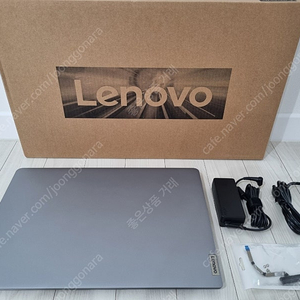 (박스셋) 17인치 노트북 Lenovo Slim3-17ABA7 R5/ 16GB 램