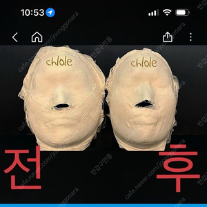 울산 동구 끌로레에스테틱 3회