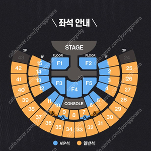 라이즈 콘서트 플로어 좋은자리 양도합니다.