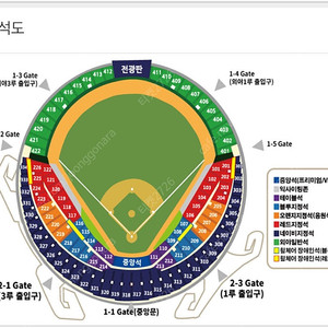 9/14 두산 kt 니퍼트 은퇴식 2연석