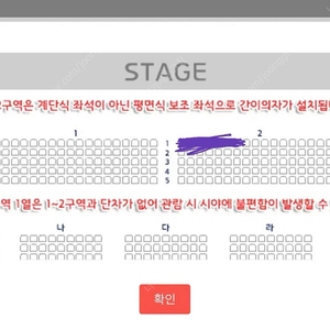 너드커넥션 부산 10/26토 1열 연석 양도