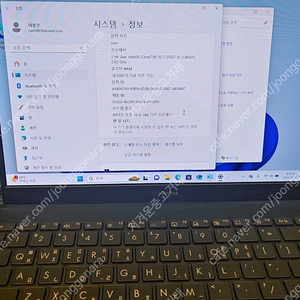 [신림 대학동/직거래만] 아수스 zenbook 13.3 oled i5 1135g7 판매합니다.(직40만원)