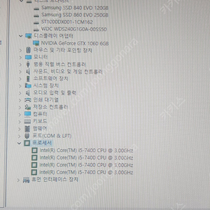 asus h110m-k 팝니다 택포