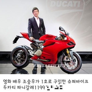 Ducati Panigale 1199S 8000키로 민트급 소모품 타이어 교체