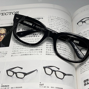 EFFECTOR 이펙터 안경 0061