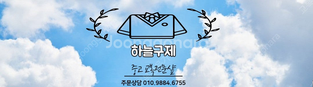 중고 교복치마 사이즈74 10장 택포22000 < 회색...--1