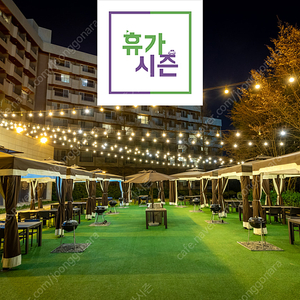 (9~10월) 켄싱턴리조트 설악밸리/ 설악비치/ 경주 < 양도 >